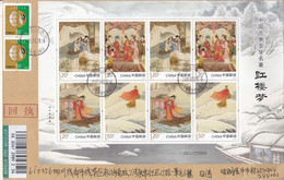 CHINA 2022-3 Red Chamber Masterpiece Classical Literature V Stamps Sheetlet Entired FDC A - 2020-…