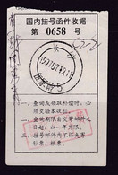 CHINA CHINE  HUNAN CHANGSHA 410000 挂号信收据Registered Mail Receipt WITH ADDED CHARGE CHOP0.30YUAN - Other & Unclassified