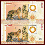 China 2022 Sheet,The Chinese Zodiac Year Of The Tiger Adopts Special Technology And Hologram,MNH - Nuevos