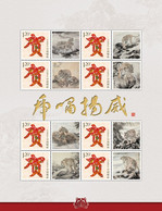 China 2022 Sheet,The Chinese Zodiac Year Of The Tiger，3 MS,MNH - Nuevos