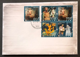 Russia 2022 Europa Peterspost Myths & Legends Sadko FDC Of Perforated Stamps - FDC