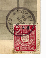 SUPERBE 1905 CACHET TONGKU  I.J.P.O. JAPAN POST OFFICE N China FEMME GEISHA  B.E.V.SCANS - Covers & Documents