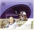 2009, 40th Anniversary Of The First Spaceman Landing On The Moon S/S Perf. –used  Bulgarie / Bulgaria - Usados