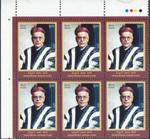 INDIA 2022 PANDURANG VAMAN KANE, Celebrity,  BLOCK Of 6 With Traffic Lights,, MNH(**) - Nuevos