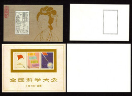 China Sheets, VF, No Hinged.  Reprints/replica - Probe- Und Nachdrucke