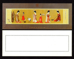 China Sheet, VF, No Hinged.  Reprints/replica - Probe- Und Nachdrucke