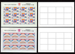 China Sheets, VF, No Hinged.  Reprints/replica - Probe- Und Nachdrucke