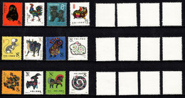 China 1980--1992 Zodiac, No Hinged.  Reprints/replica - Probe- Und Nachdrucke
