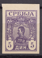 Serbia Kingdom 1901/1903 Mi#61 U Imperforated On Fine Paper, Not Hinged - Servië