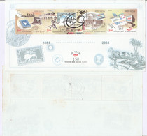 1st Day Cancel MS 150th India Post Ship Train Airplane Carriage Cart Letter Box Bridge Flag Computer Lion Tree 2004 Used - Altri & Non Classificati