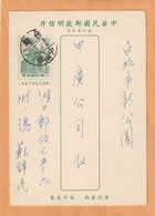 Taiwan Old Card Mailed - Interi Postali