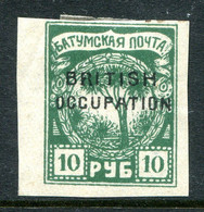 Batum 1920 Aloe Tree - British Occupation - 10r Myrtle-green HM (SG 50) - Batum (1919-1920)