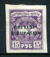 Batum 1920 Aloe Tree - British Occupation - 15r Violet HM (SG 51) - Batum (1919-1920)