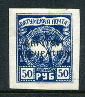 Batum 1920 Aloe Tree - British Occupation - 50r Deep Blue HM (SG 53) - Batum (1919-1920)