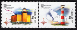 Russia - 2021 - Lighthouses Of Teriberka And Tsypnavolok - Mint Stamp Set - Unused Stamps