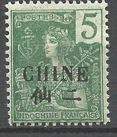 CHINE N° 65 NEUF* TRACE DE CHARNIERE  / MH - Nuevos