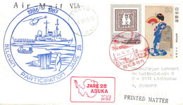 JAPAN - BELGIAN PARTICIPATION JARE 28 1986/87 / ZL124 - Storia Postale