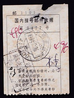 CHINA CHINE CINA HUNAN ZHIJIANG 419100 挂号信收据 Registered Mail Receipt WITH ADDED CHARGE CHOP - Other & Unclassified