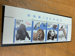 Japan Stamp MNH Pandas Zoo Penguin Giraffe - Unused Stamps