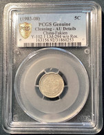 Fukien Province 1903-08 5c Y-102.1 LM-294 W/o Rosette PCGS AU DETAILS (China Coin Chine Monnaie Bitcoin Crypto) - Chine