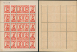 Croix-rouge - F127** (MNH) + V6. Petit Feuillet De 25 Timbres / Monument De Mérode - Zonder Classificatie