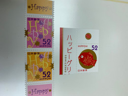 Japan Stamp MNH Greetings Happy - Ungebraucht