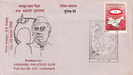 Inde - Enveloppe 1er Jour - FDC