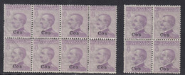 1912 Blocco Di 8 Valori + Quartina Sass. 7 MNH** Cv 60 - Aegean (Coo)