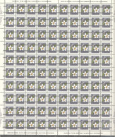 1979  15¢ Flower Precancelled Préoblitéré Sc 787xx  Complete MNH Sheet - Feuille ** - Voorafgestempeld
