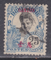 Canton N° 57 O Partie De Série : 25 C. Bleu Oblitéré TB - Used Stamps