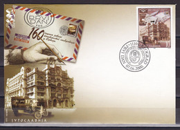 Yugoslavia 2000 160 Years Of Postal Traffic In Serbia FDC - Covers & Documents