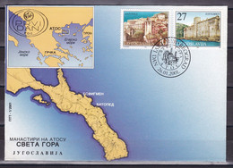 Yugoslavia 2001 Monasteries On Athos Holy Mountain Greece Religions FDC - Covers & Documents