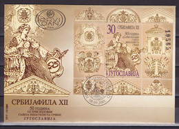 Yugoslavia 2001 Srbijafila XII 50 Years Since The First Philatelic Exhibition In Serbia FDC - Covers & Documents