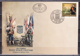 Yugoslavia Serbia & Montenegro 2003 125 Years Of The Military Museum In Belgrade FDC - Covers & Documents