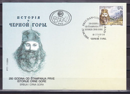 Yugoslavia Serbia & Montenegro 2004 250 Years Since The Printing Of The First History Of Montenegro FDC - Covers & Documents