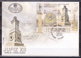 Yugoslavia Serbia & Montenegro 2004 Jufiz XII Philatelic Exhibition FDC - Covers & Documents