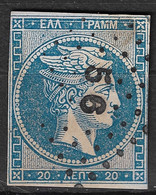 GREECE Plateflaw 20F6 On 1875-80 Large Hermes Head Cream Paper 20 L Blue Vl. 65 / H 55 - Variétés Et Curiosités
