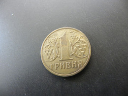 Ukraine 1 Hryvnia 2003 - Ukraine