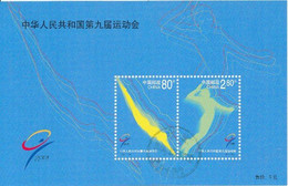 Chine 2001  Natation Swiming Michel BL102, MNH  TBE - Oblitérés