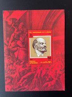 Afghanistan 1985 Mi. Bl. 77 Souvenir Sheet 115e Anniversaire 115th Birthday V.I. Lenin Lénine USSR URSS - Lenin