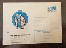 RUSSIE Volley Ball. Entier Postal  Neuf émis En 1973 - Volleyball