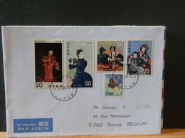 98/760  LETTRE  JAPON  POUR LA BELG - Cartas & Documentos