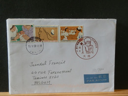 98/771  LETTRE  JAPON  POUR LA BELG - Lettres & Documents