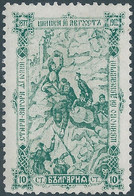 Bulgaria - Bulgarien - Bulgare,1902 The 25th Anniversary Of The Climbing Of Shipka Pass,15St Blue,Mint - Neufs