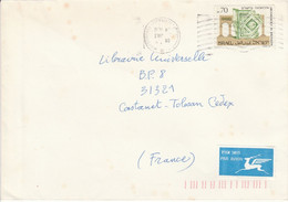 ISRAEL SEUL SUR LETTRE POUR LA FRANCE 1990 - Briefe U. Dokumente