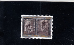 VATICANO  1994 -  Sassone  1176° -  Anno Santo - Used Stamps