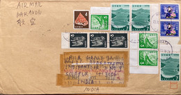 JAPAN 2004, WATER,RIVER,MOUNTAIN,NATURE,DOG,BIRD,COUNCH SHELL BEAUTY QUEEN,FAIRY 12 STAMPS USED COVER TO INDIA - Lettres & Documents