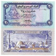 YEMEN ARAB REPUBLIC 20 Rials ND 1985 UNC P19A MONEY - Yémen