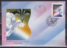 Yugoslavia 1995 50 Years Of Victory Over Fascism Birds FDC - Covers & Documents