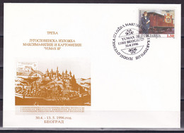 Yugoslavia 1996 Stamp Day Railway Trains FDC - Covers & Documents